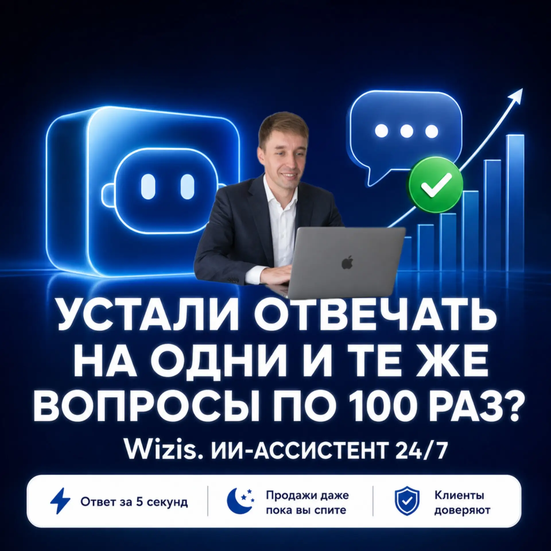 Привет, предприниматель! 👋