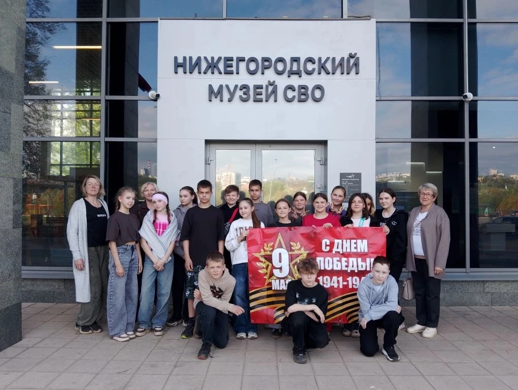 ▌ ⚡ Музей СВО | Экскурсии

Обучающиеся 6 "А" класса посетили нижегородский музей истории Специальной