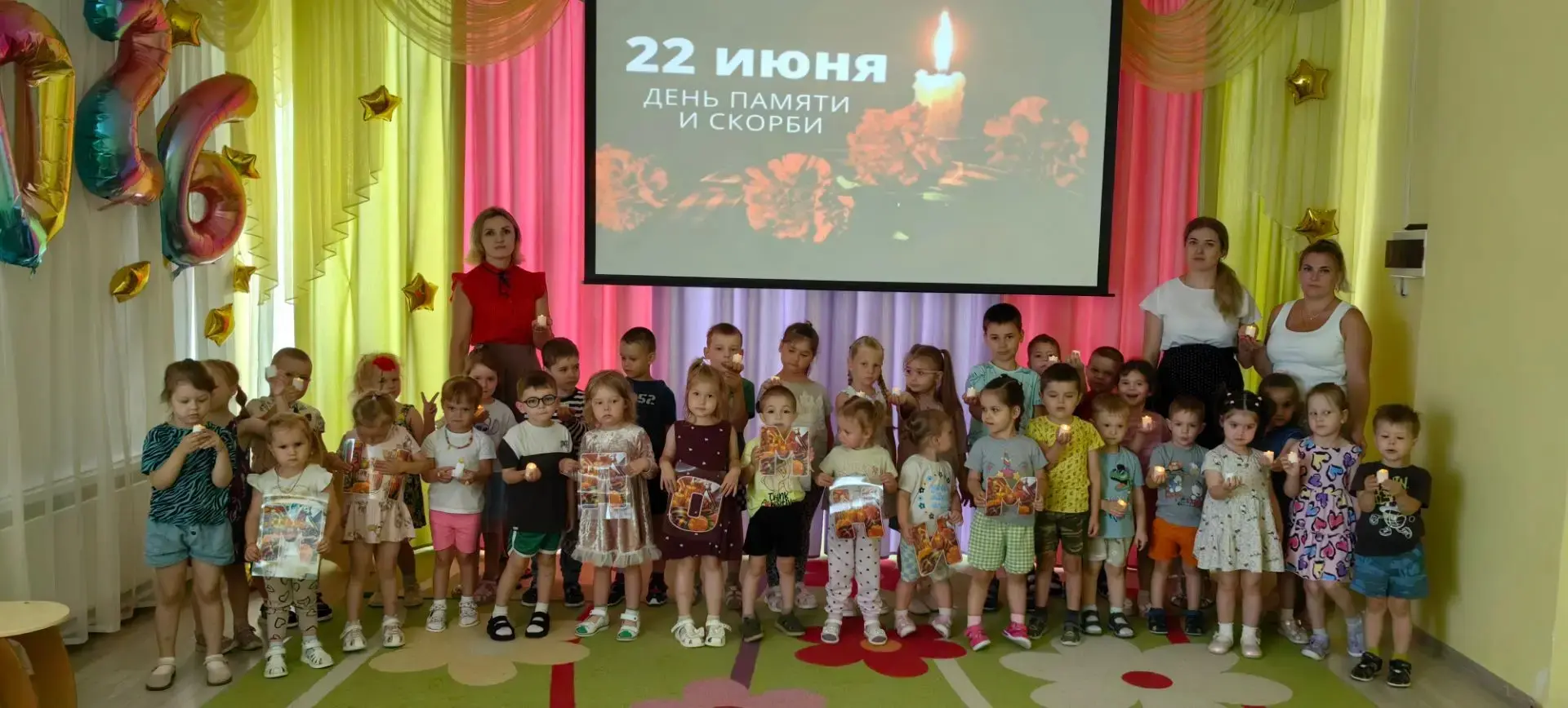 В память о годовщине начала Великой
Отечественной войны в детском саду N18 "Аленушка" прошла акция «