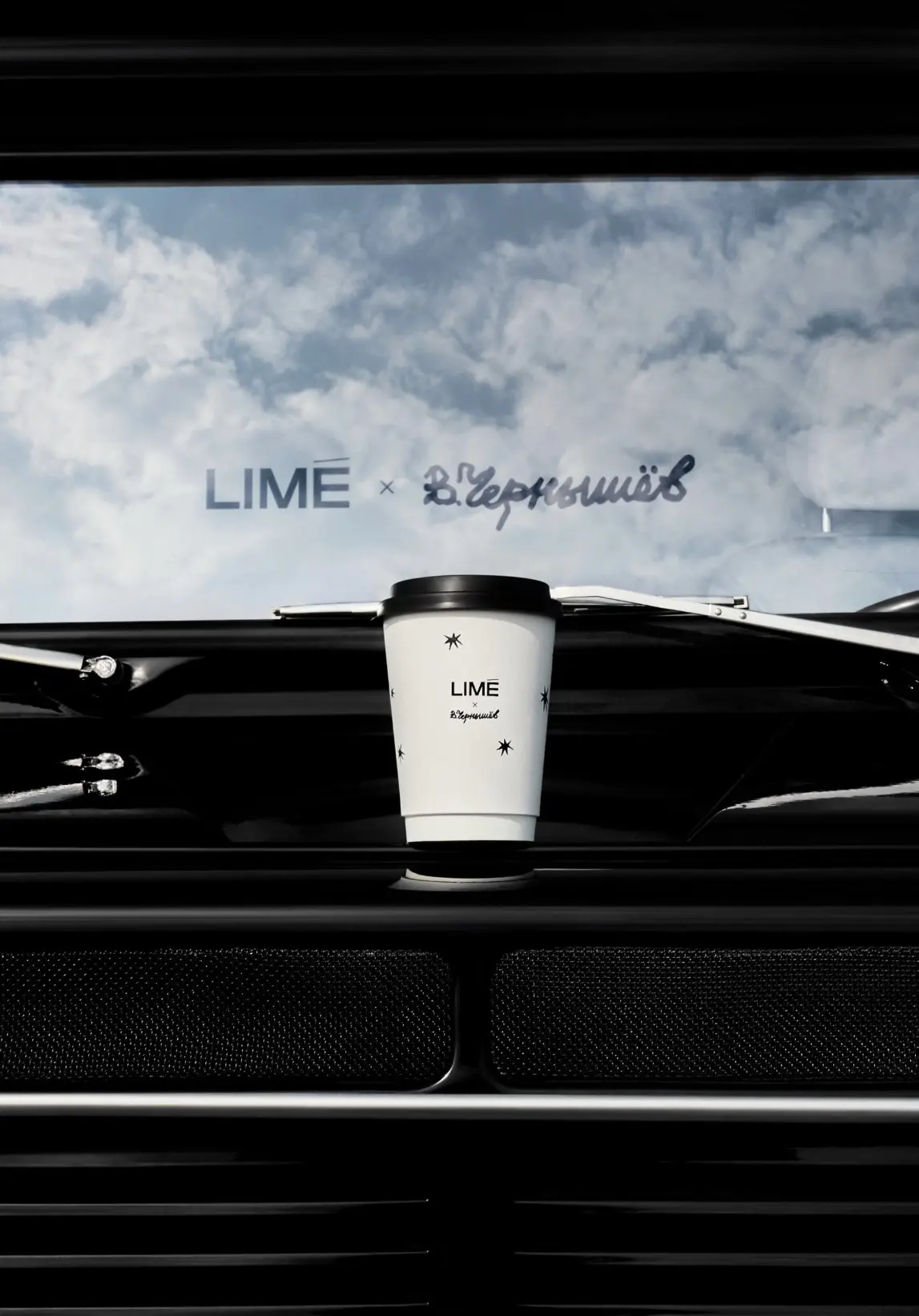 Как оказалось, кофейный трак LIME на этот раз отправляется в Нижний Новгород.