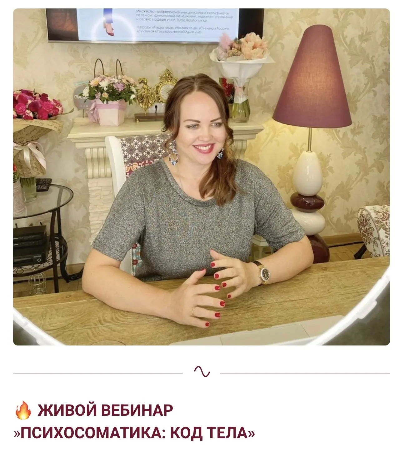 Наше тело никогда не делает ничего просто так.


Каждый страх.

Каждый стресс.

Каждое сильное переж