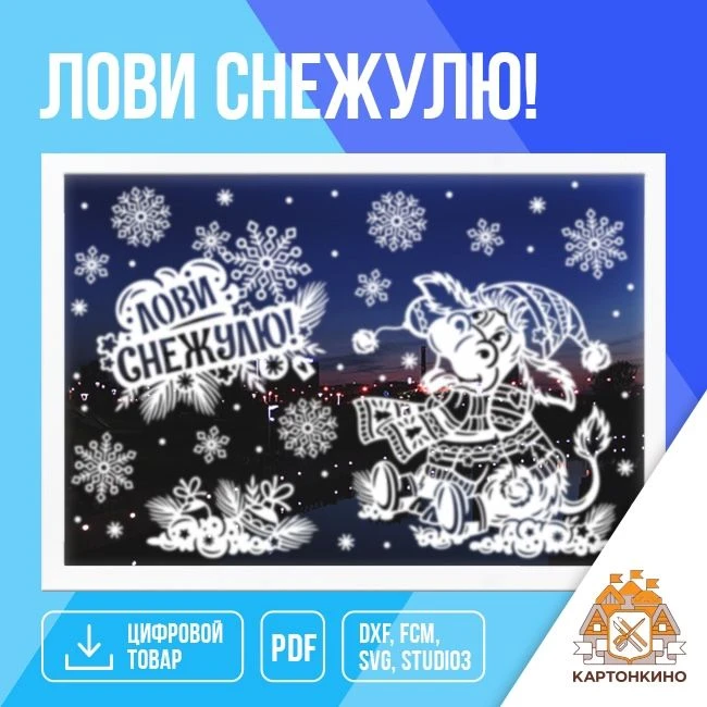 ❄️⛄️Подборка небольших новогодних наборов для оформления интерьера к Новому году.