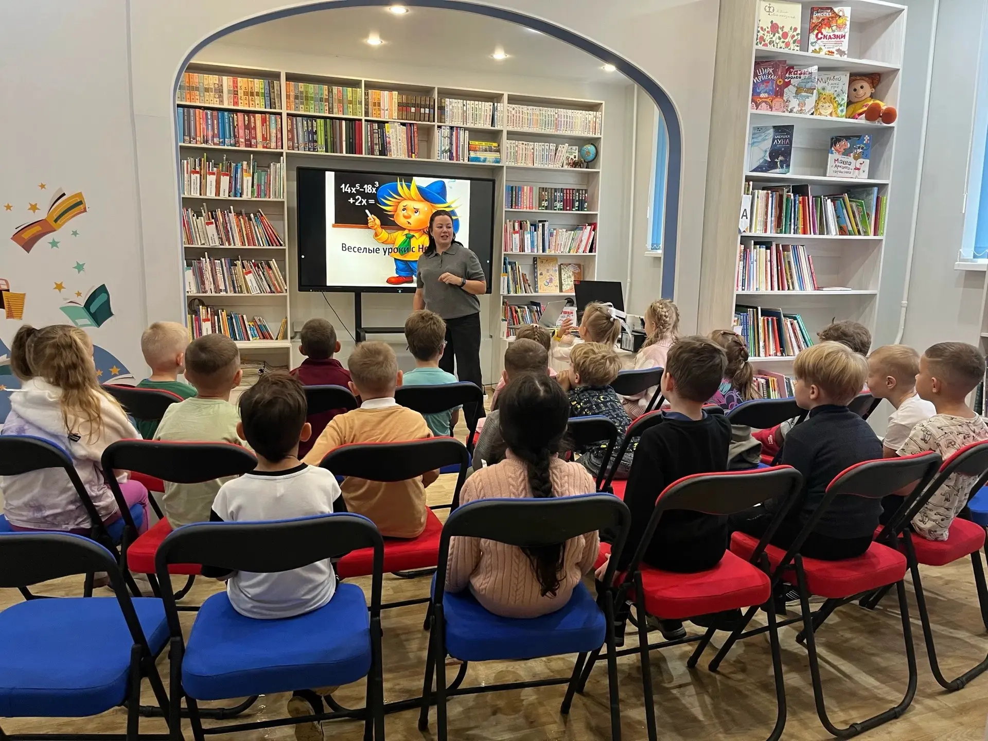 📚Первая экскурсия в библиотеку - филиал №6 и первое мероприятие «Весёлые уроки с Незна...