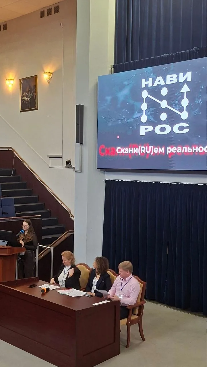 Сегодня, 16 апреля, в РХТУ им. Д.И.Менделеева проходит конференция  «Нео&Мен» — «Цифровое моделирова