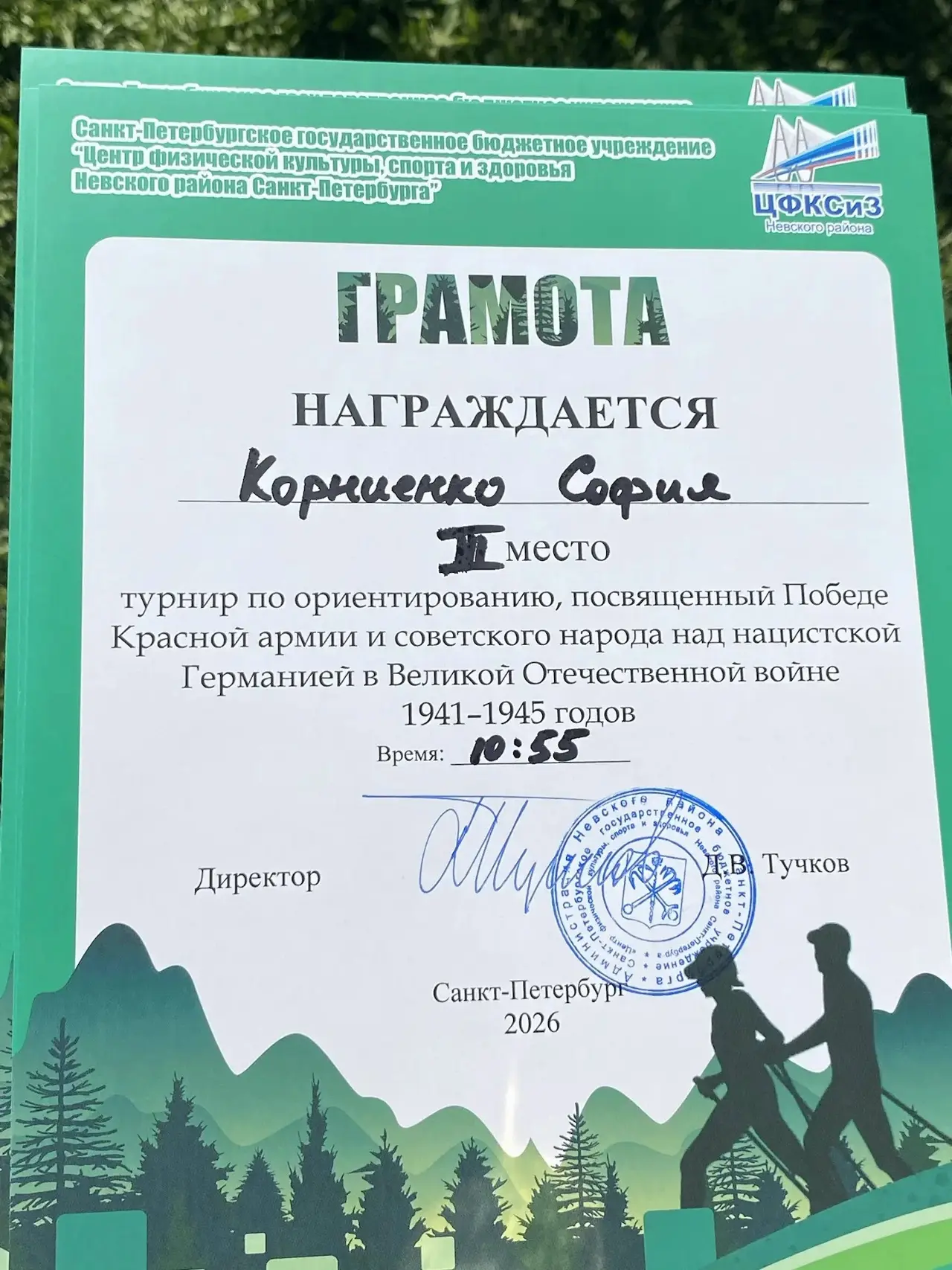 Учащиеся 7 «Д» класса приняли участие в праздничном мероприятии, приуроченном к 81-летию Победы в Ве
