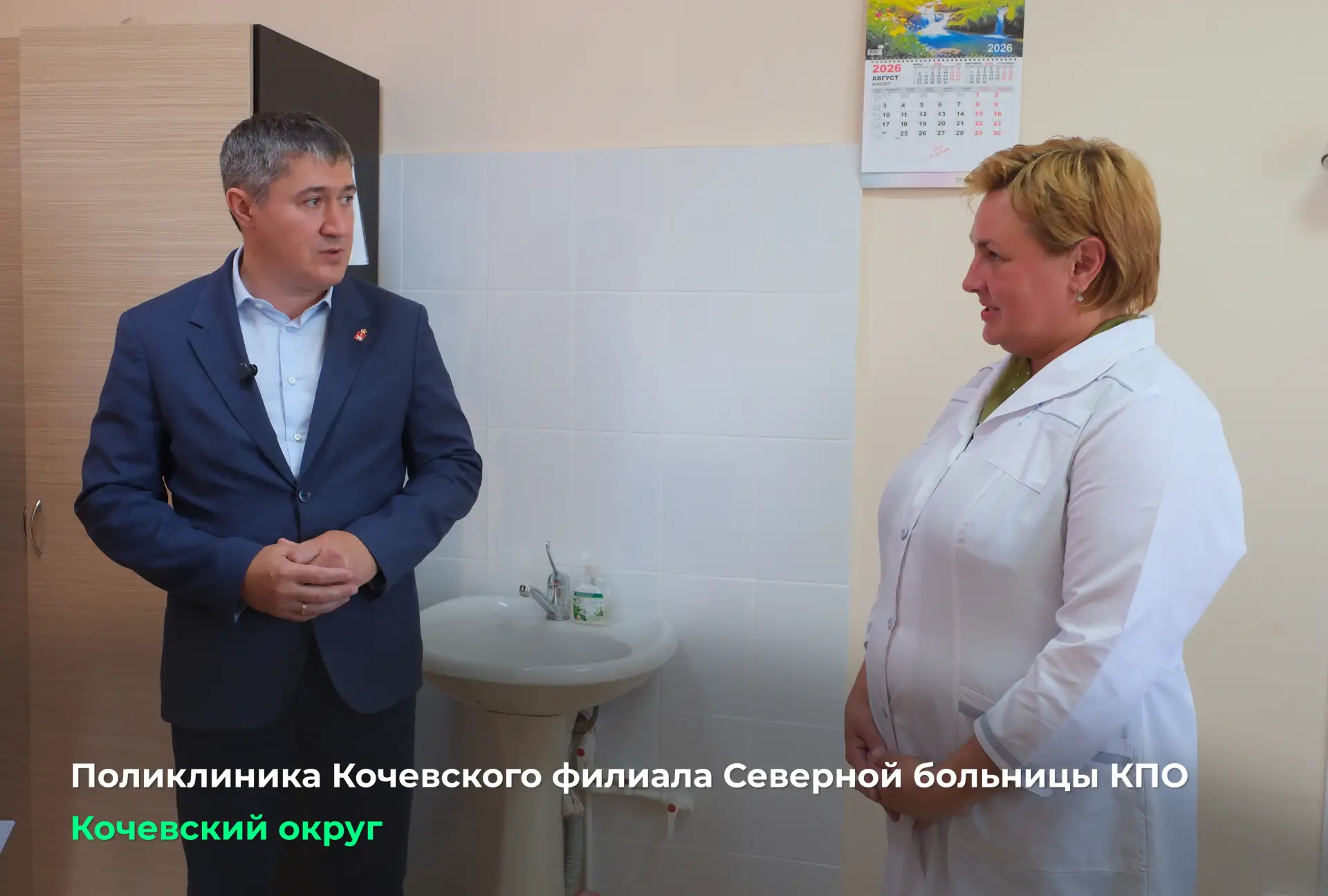 Изображение 2 к публикации «Дмитрий Махонин»
