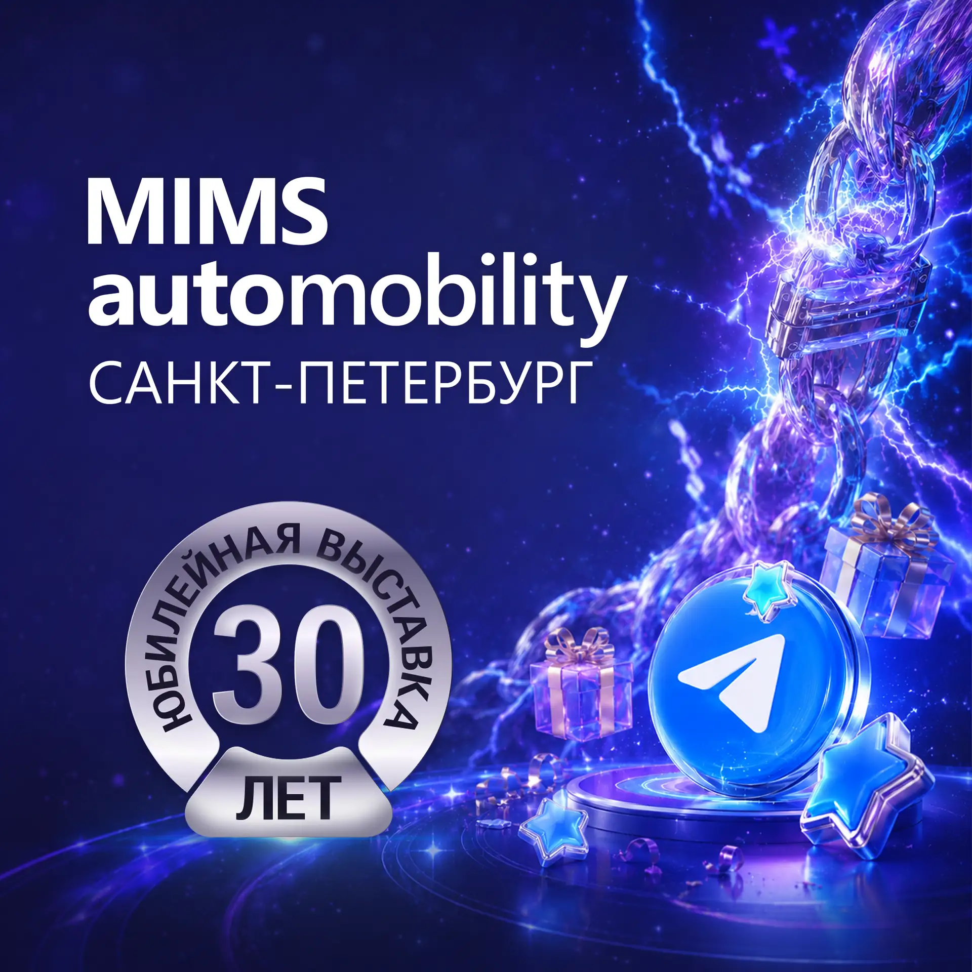 🎁Юбилейный розыгрыш: 50 подписок Telegram Premium🎁