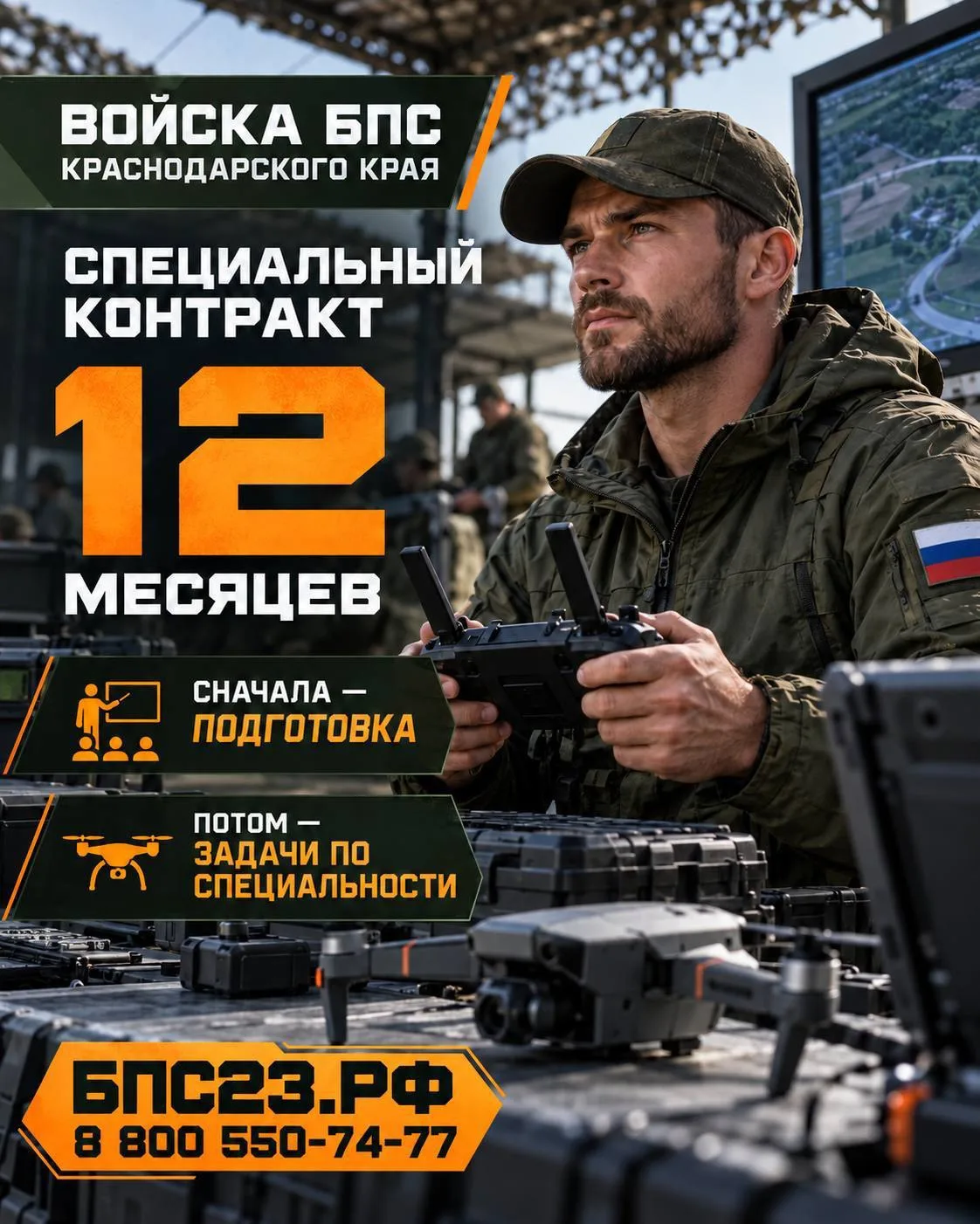 ⚡️ ДАВНО ДУМАЕШЬ О СЛУЖБЕ, НО НЕ ХОЧЕШЬ ИДТИ В НЕИЗВЕСТНОСТЬ?