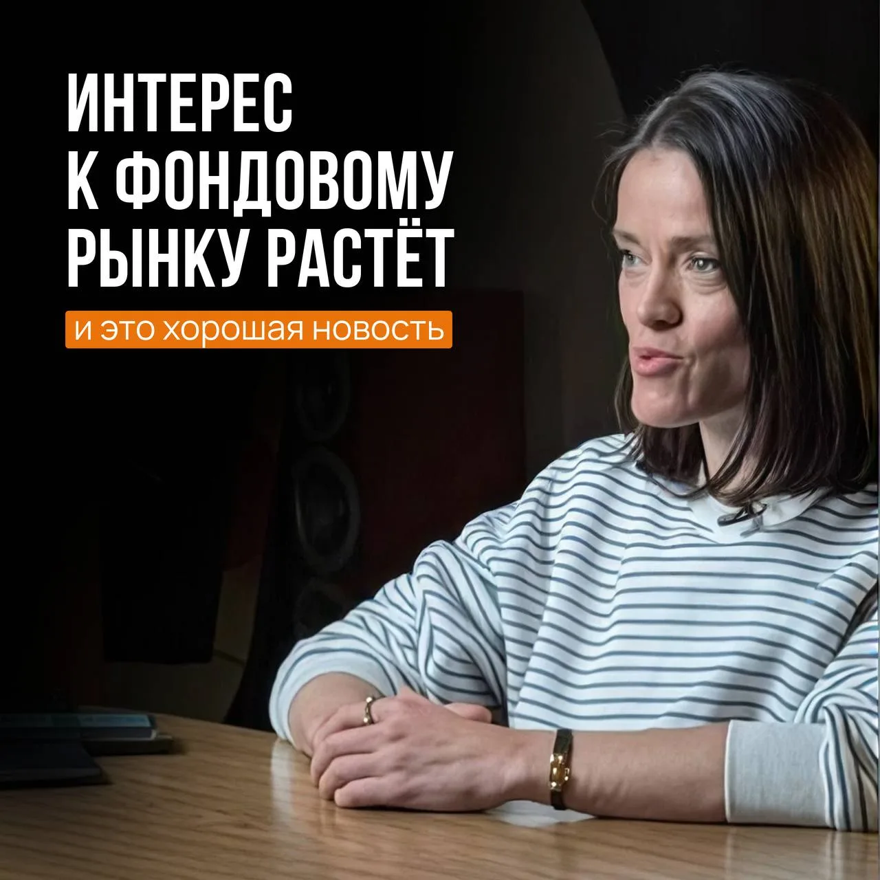 Что не так с портфелем россиян?