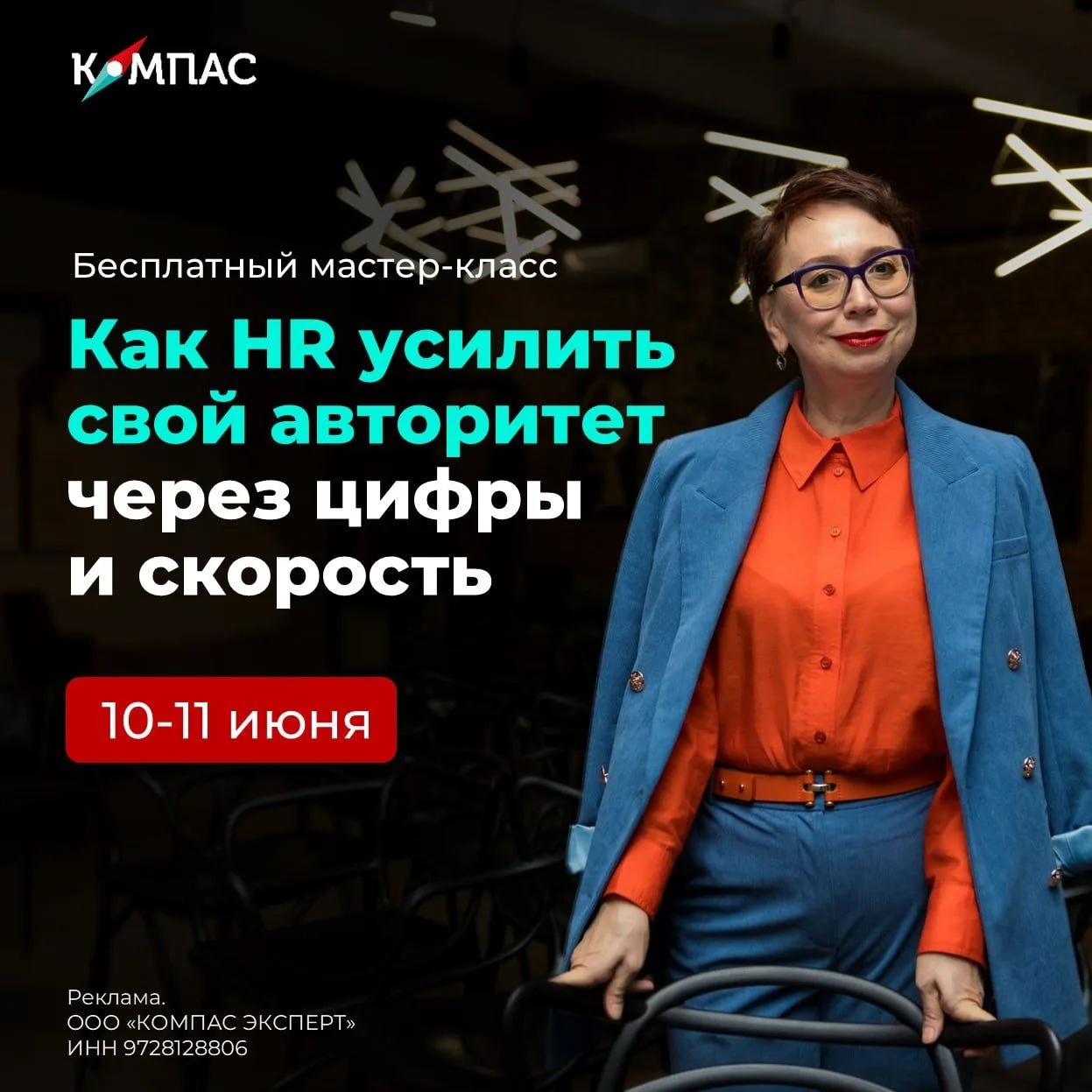 HR в 2026: от меня вообще что требуется сейчас? 😅

Раньше будто всё было понятнее.Нанимай сотрудник