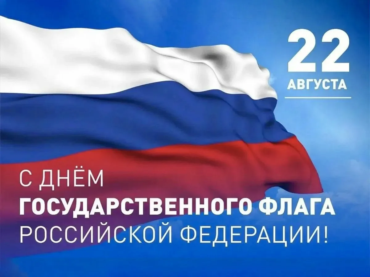 🇷🇺Уважаемые жители Адыгейска!