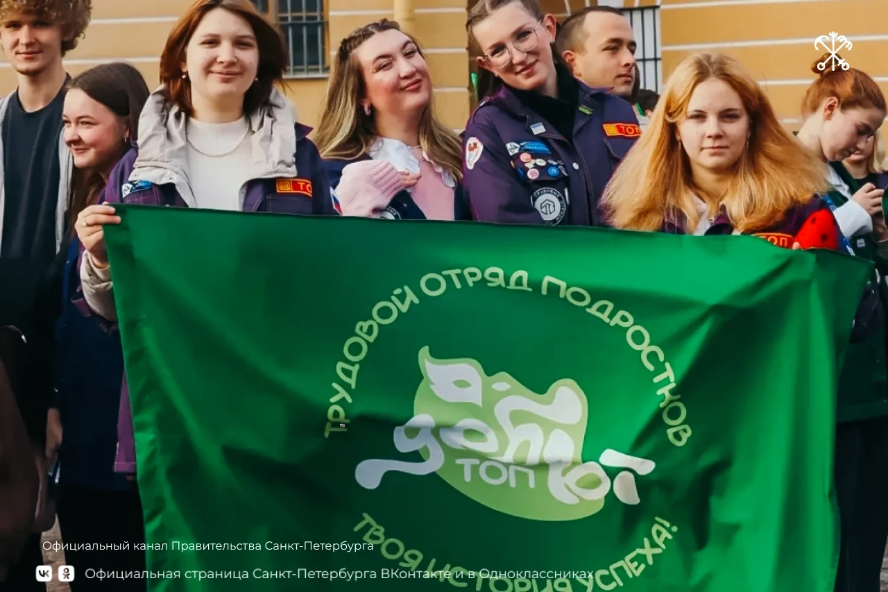 🎓 Студенческие отряды подвели итоги летнего сезона