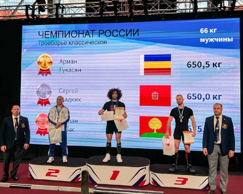 🏆 Липчанин Руслан Лобас завоевал бронзу на чемпионате России по пауэрлифтингу 🥉💪

Соревнования пр