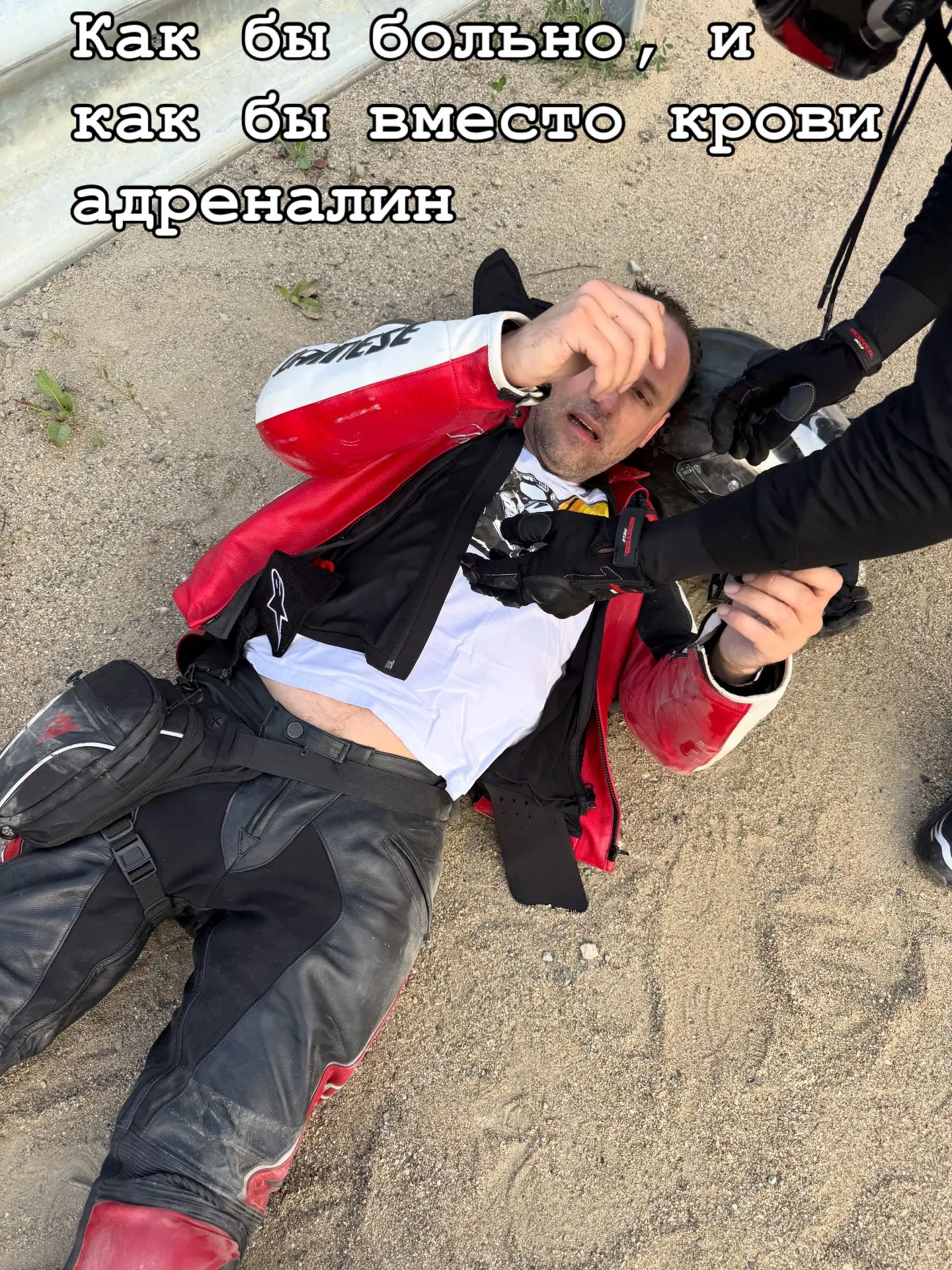Закрывать сезон нужно красиво