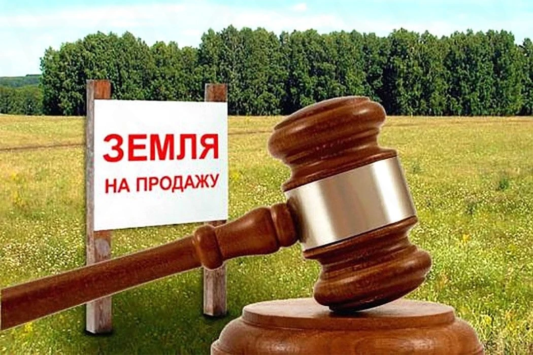 📢 18.06.2026 в 14:00 в министерстве состоится продажа посредством публичного предложен...