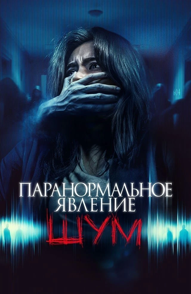 Подборка недооценённых, но жутких ужастиков и триллеров на вечер — эти картины могли пройти мимо вас