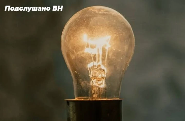 💡Напоминания о плановых отключениях электроэнергии!