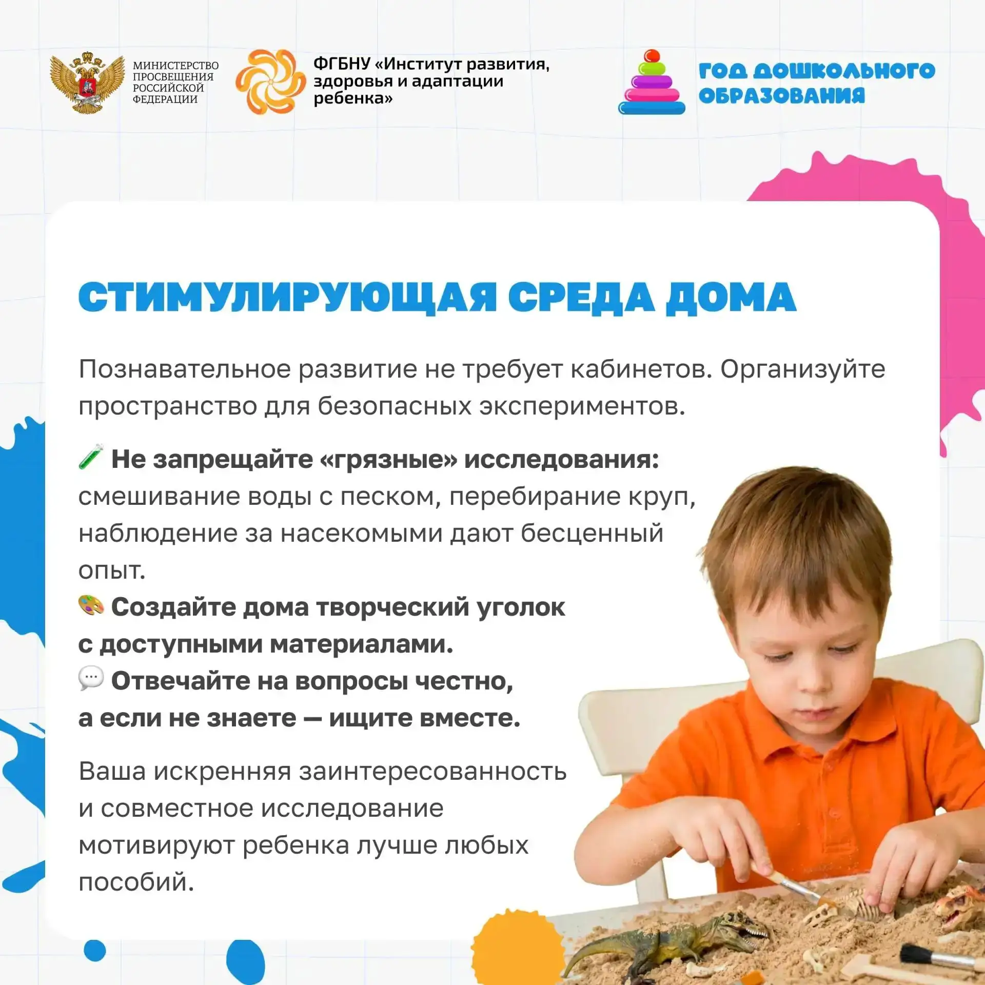 Способности и таланты: как заметить потенциал и не навредить перегрузкой.