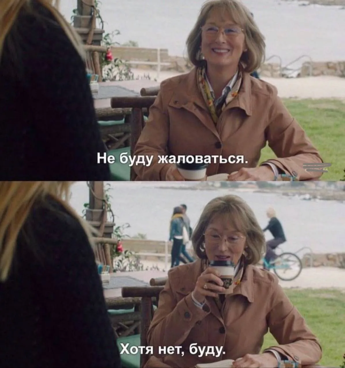 Ну буду жаловаться. Хотя нет, буду 😁