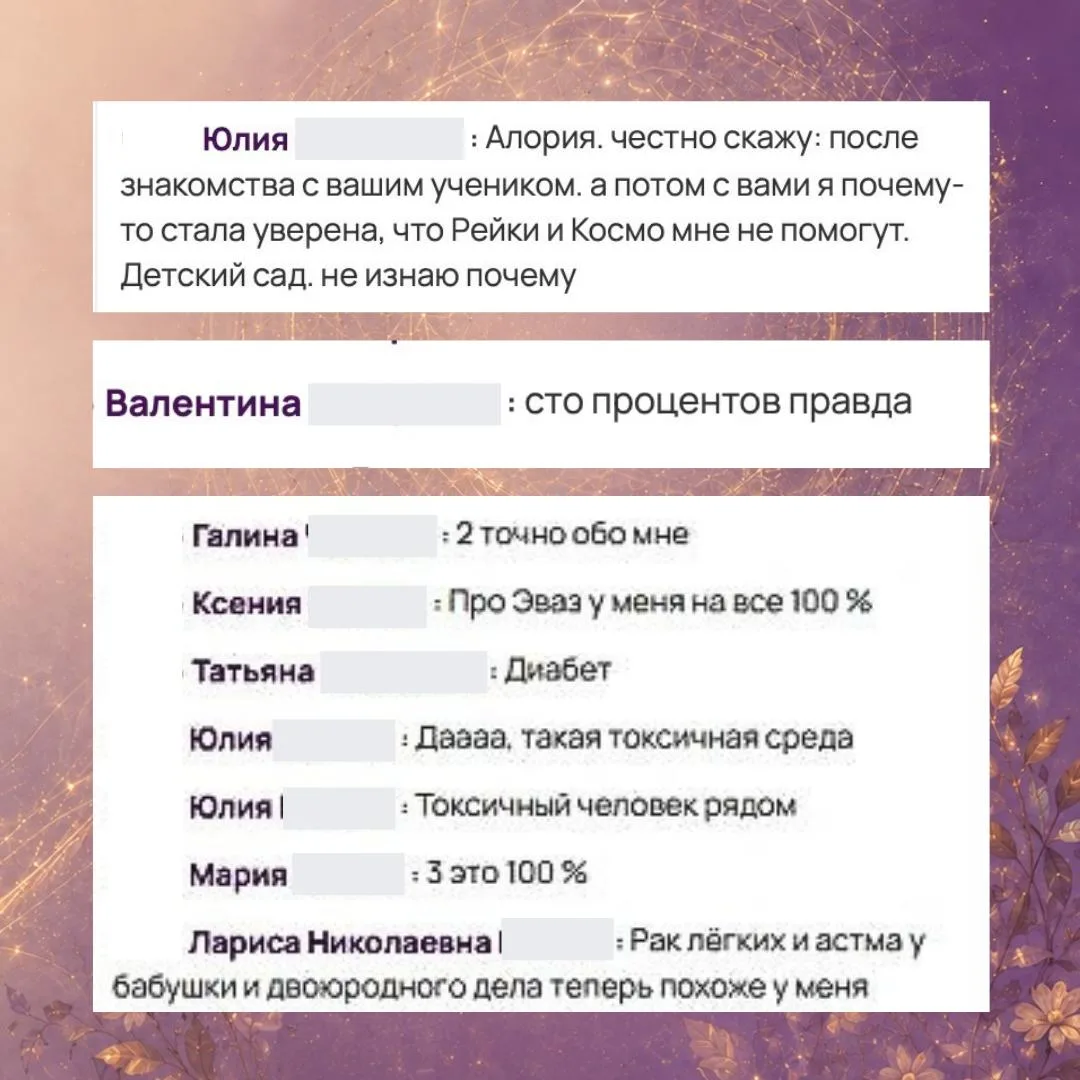 🍂 ОСЕНЬ — САМОЕ ВРЕМЯ ПОЗАБОТИТЬСЯ О СЕБЕ