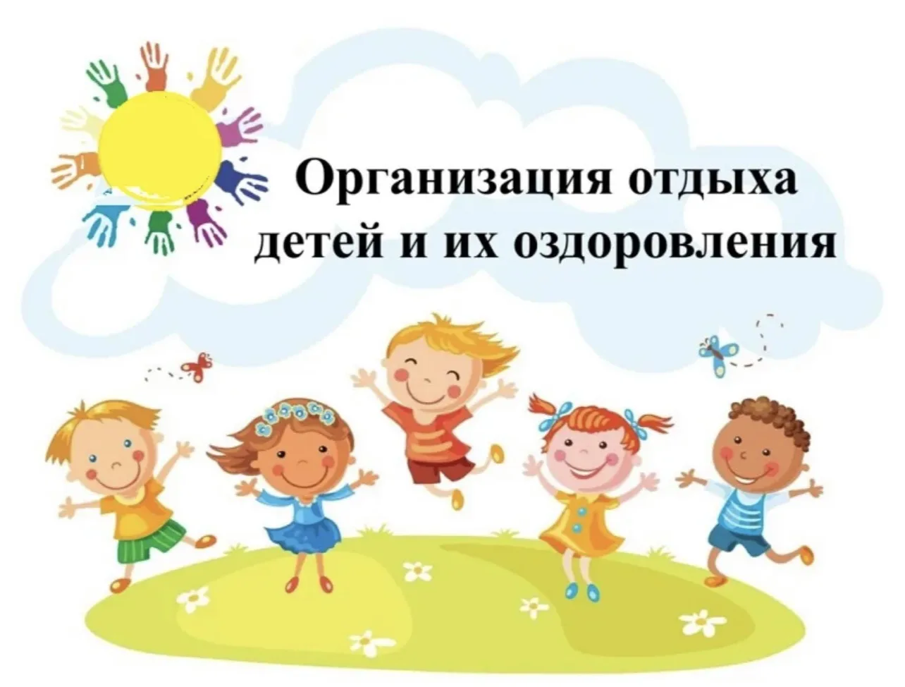 Уважаемые родители!