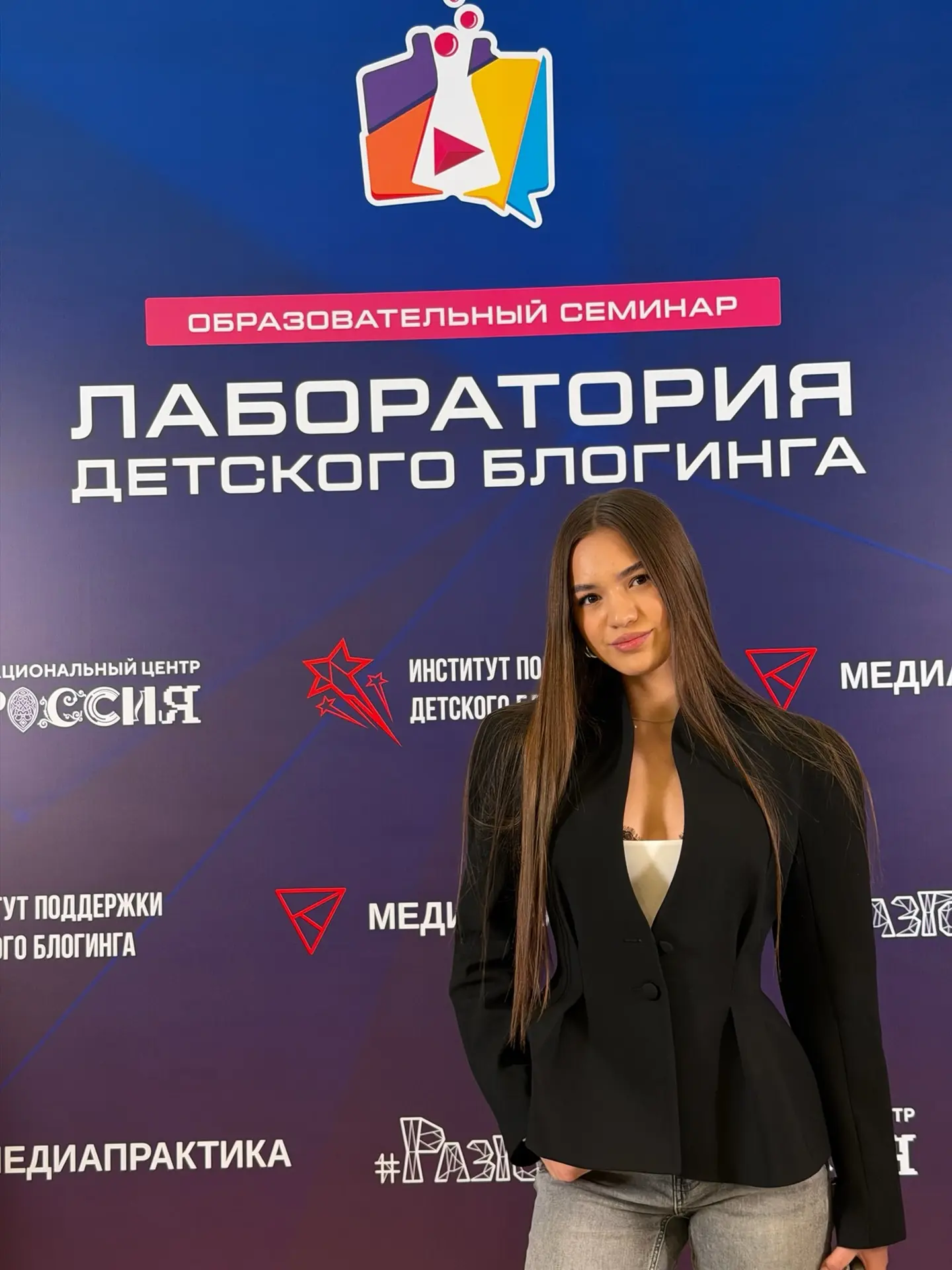 Сегодня прошел первый образовательный семинар «Лаборатория детского блогинга»🤍