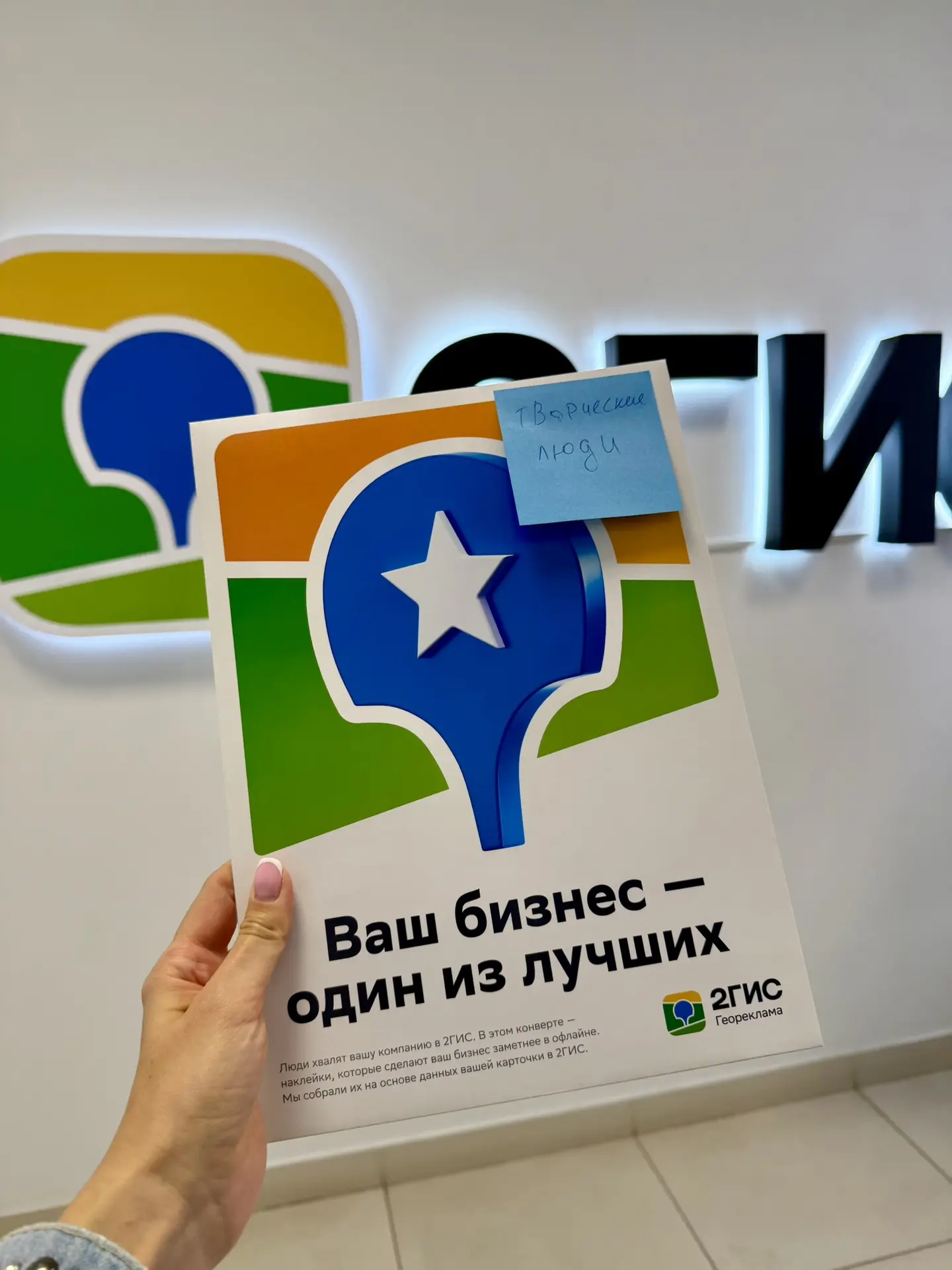 Маленькая наклейка — большая гордость! 💫