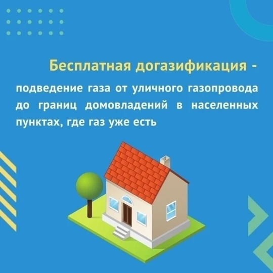 УСЗН Акушинского района просит обратиться за оказанием услуги субсидирование в рамках с...