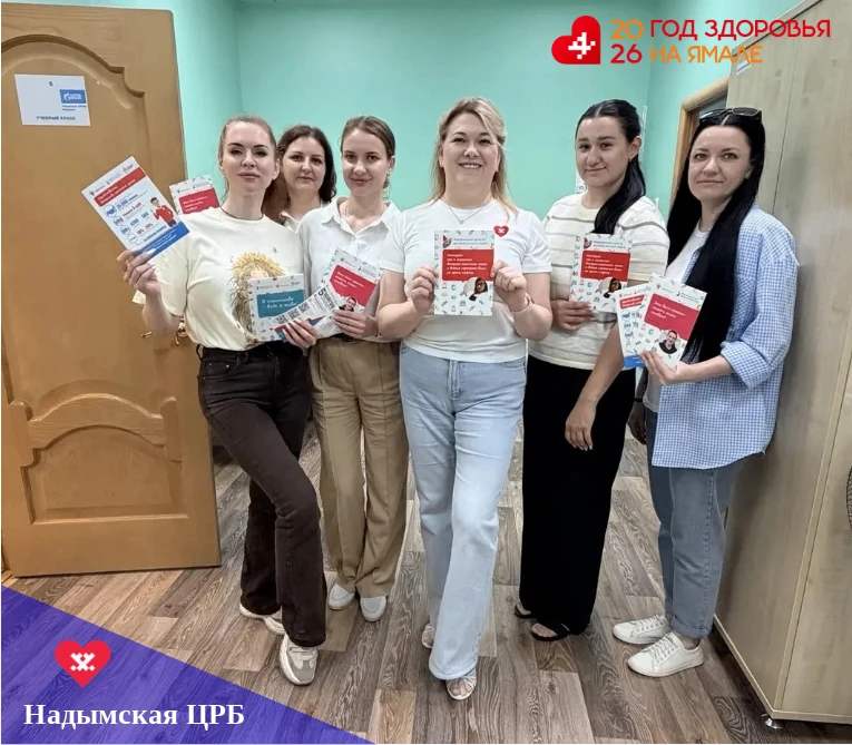 ❤️ Новые доноры — новые шансы на спасение жизней!