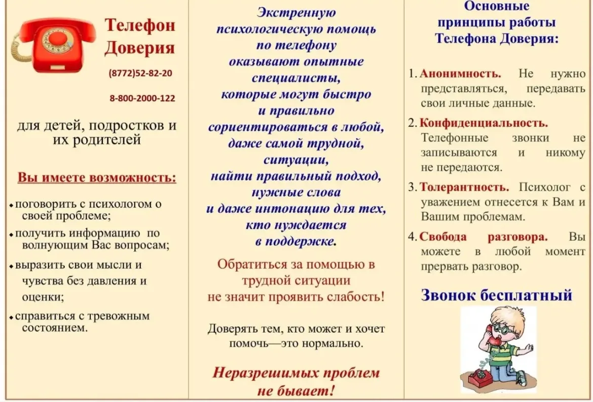 УВАЖАЕМЫЕ РОДИТЕЛИ, ОБУЧАЮЩИЕСЯ!                                                      В...