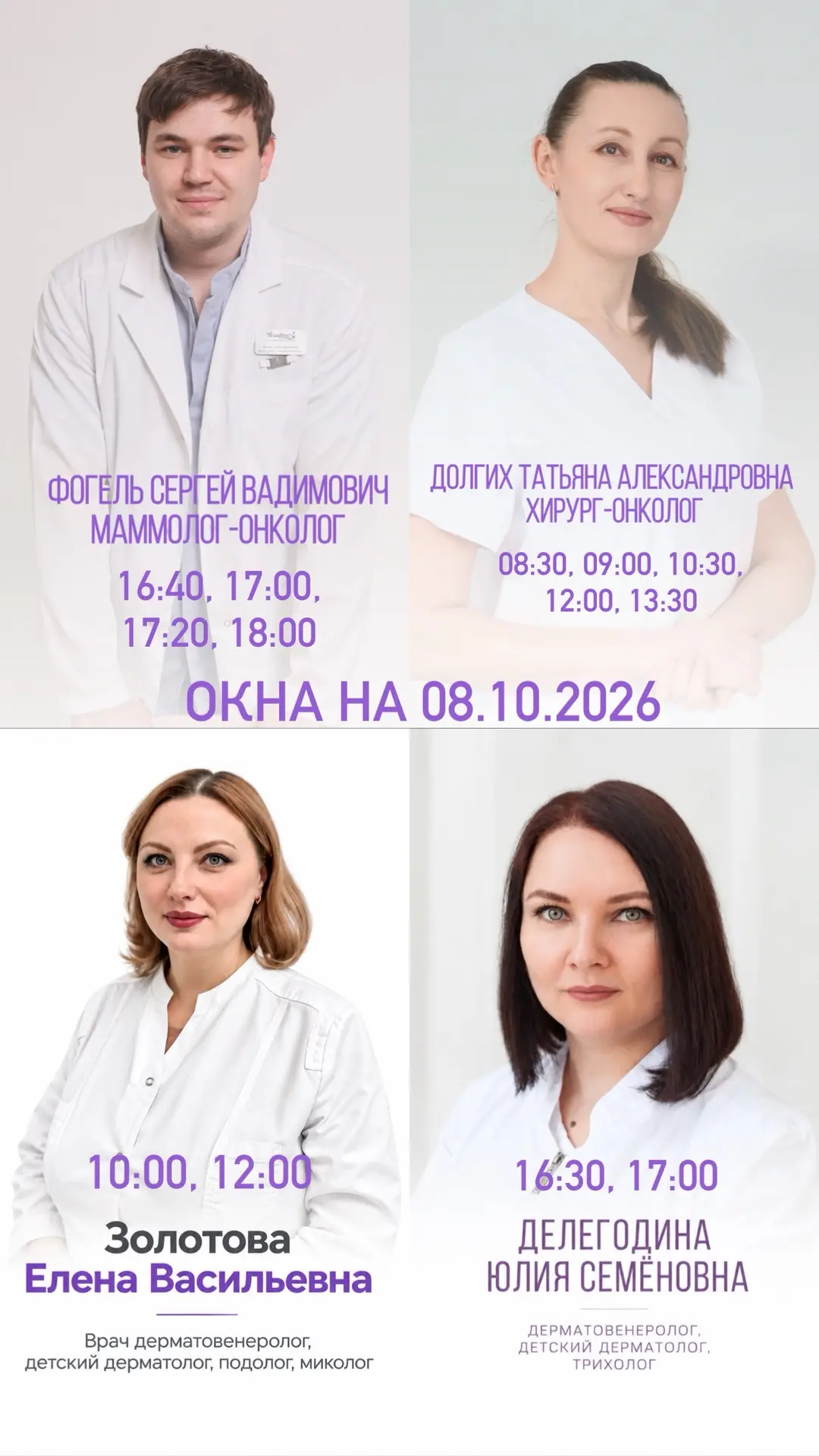 По промокоду «MAX» скидка 10%