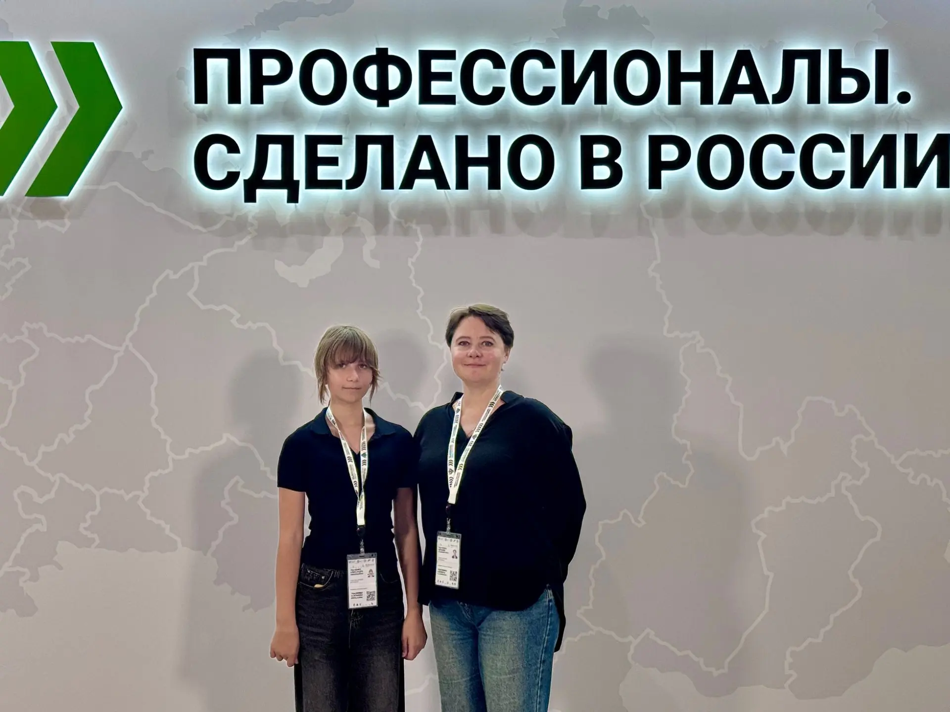 🏆 ФИНАЛ ЧЕМПИОНАТА «ПРОФЕССИОНАЛЫ» — НОВЫЕ ВОЗМОЖНОСТИ И ВПЕЧАТЛЕНИЯ!
