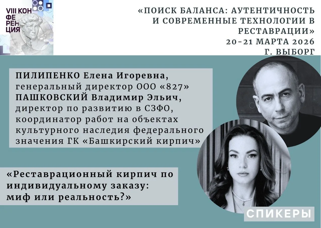 До встречи в Выборге уже в эту пятницу! 🤍