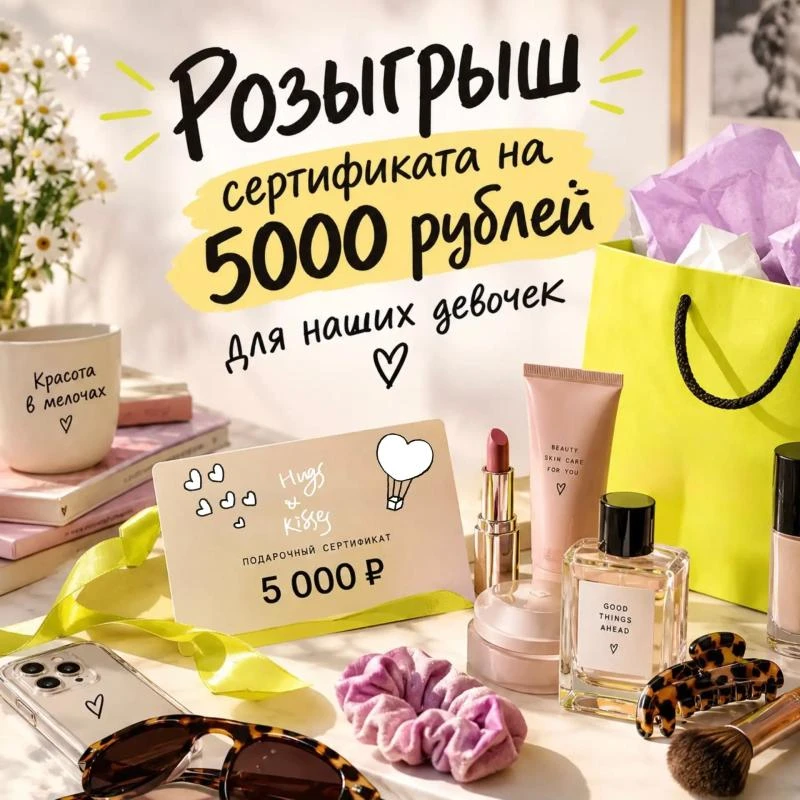 Внимание! Сейчас будет предложение, от которого вы не сможете отказаться !