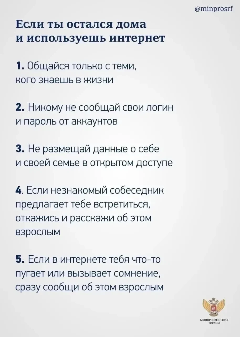 Скоро лето!!!