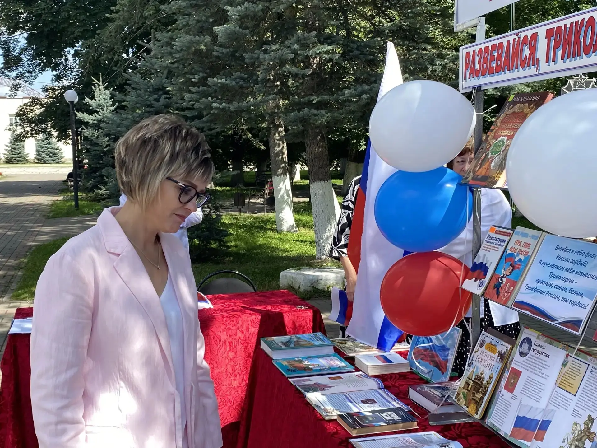 Сегодня, 21 июля, в преддверии Дня Государственного флага Российской Федерации, паркова...