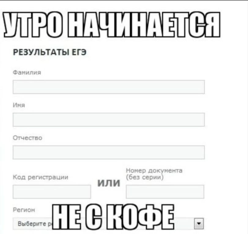Сердце замирает♥️...

Мы все сейчас в одном строю — ждём результаты экзаменов.🙏
Пульс: учащённый.
К