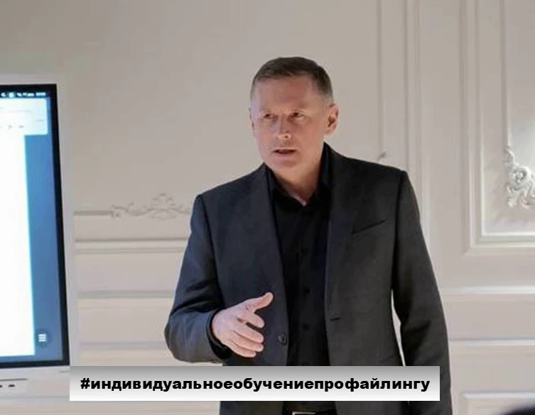 #персональноеобучениепрофайлингу
 
Ребята, всем привет😊!
Информация для всех моих учеников, кто уже