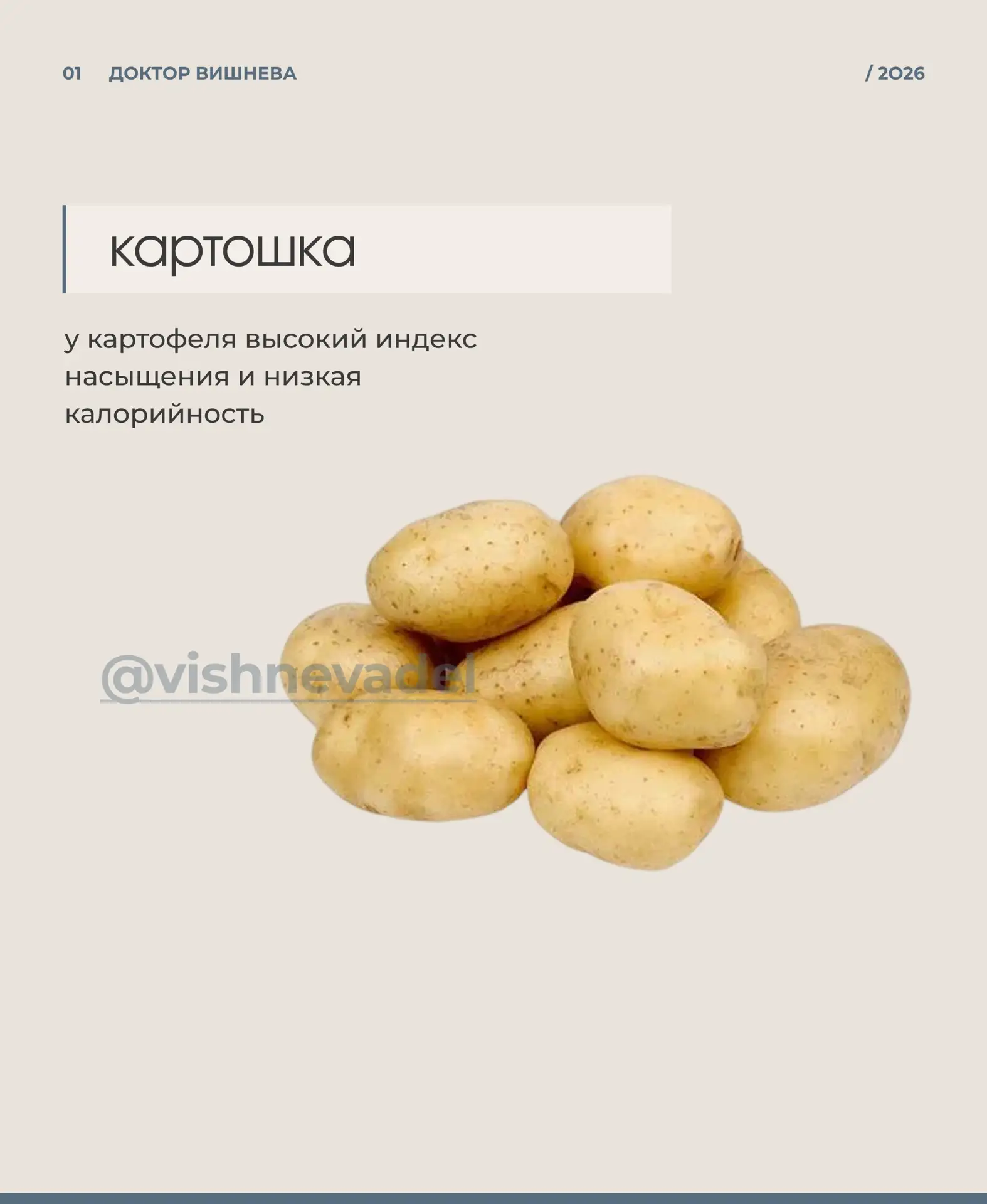 собрала 10 продуктов, которые легко вписать в рацион при снижении веса