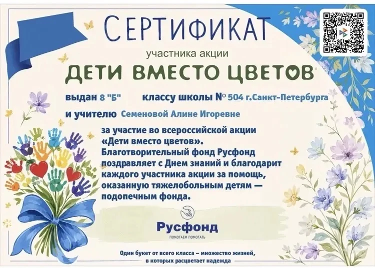 💖 Доброта начинается с малого! 💖
