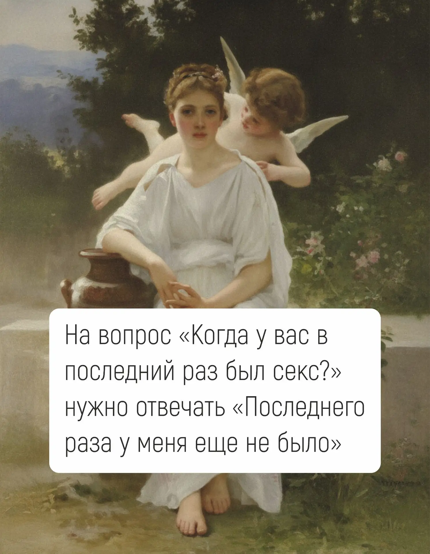 Пятничная антиэйдж мудрость