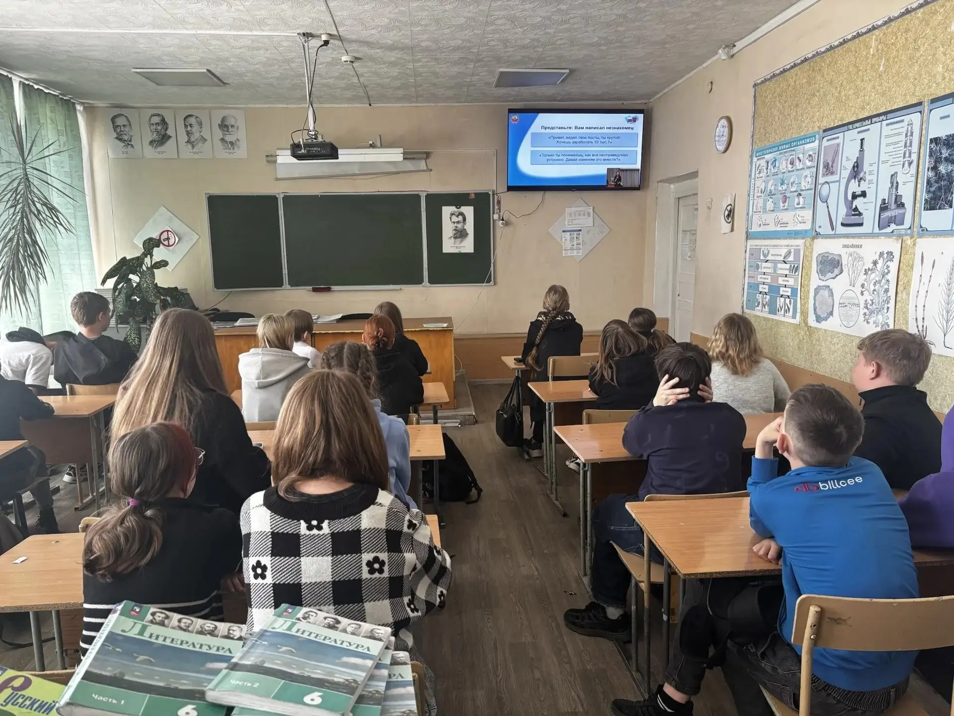 Урок безопасности в школах России — 19 мая 2026 года 19 мая 2026 года в МБОУ СОШ №37» прошёл Урок бе