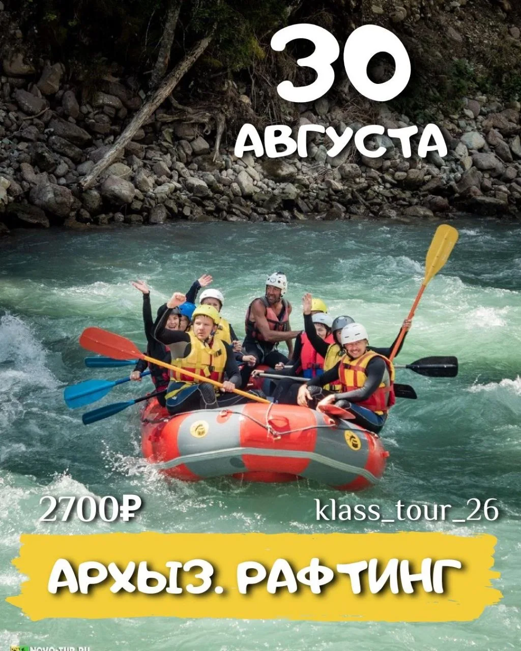 ЕСЛИ НЕ СЕЙЧАС, ТО КОГДА?!