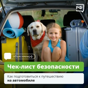 Лето — отличное время для путешествий на автомобиле, например, вдоль берегов Байкала ил...