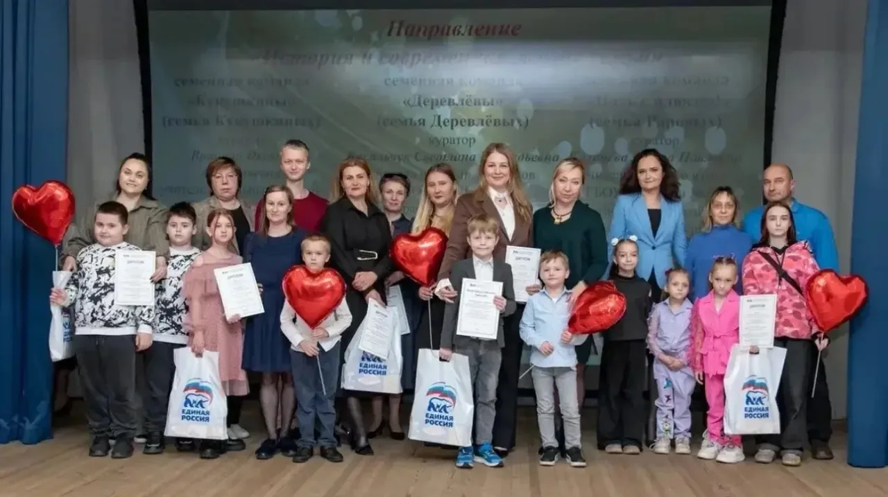 В Петербурге подвели итоги конкурса семейных команд «Здоровая семья - здоровые отношени...