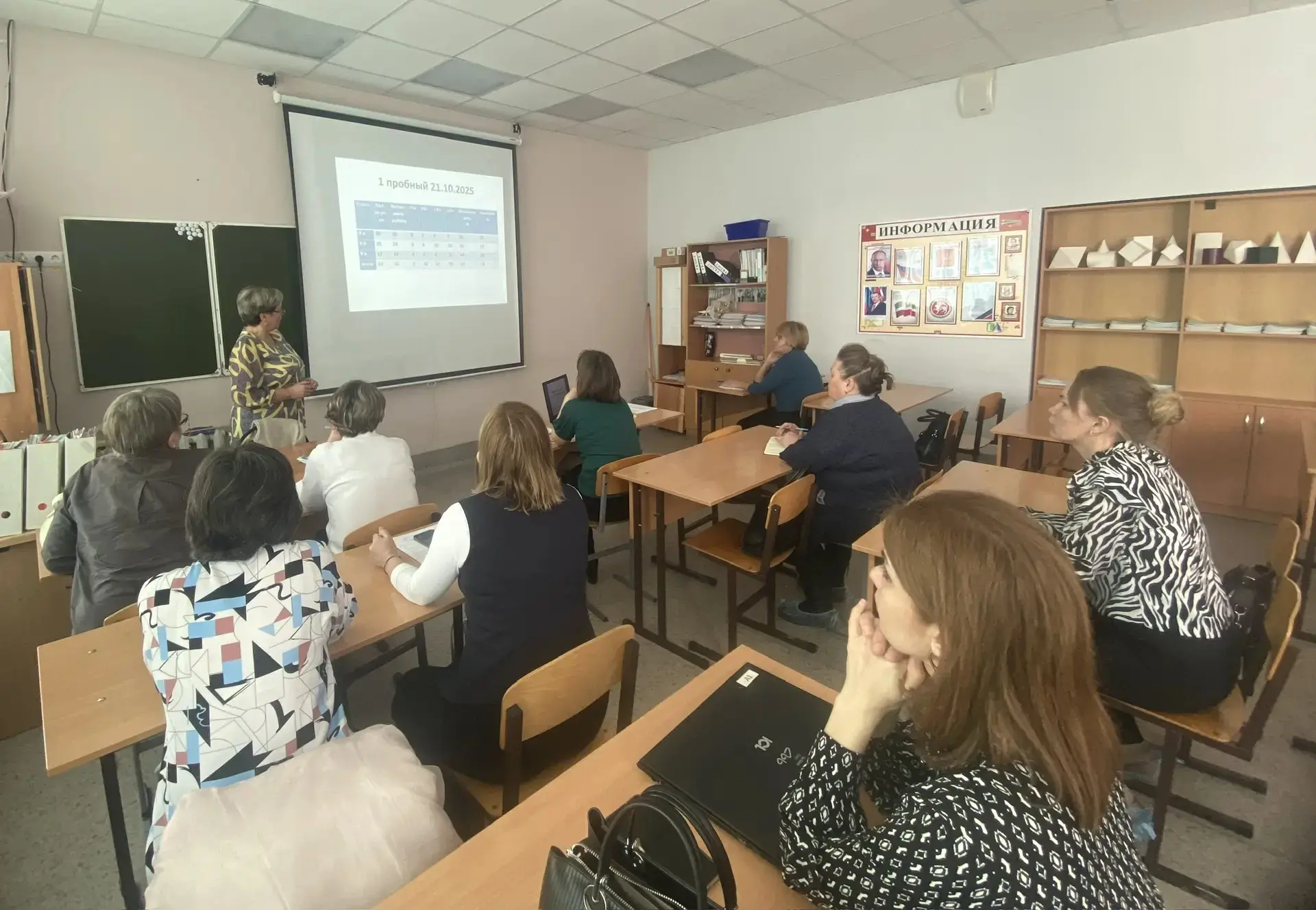 В нашей школе кипит не только ученическая, но и педагогическая жизнь! 📚✨