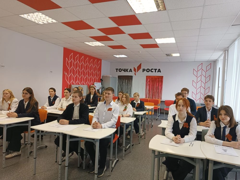 🌟24 апреля 2026 года в Центре образования цифрового и гуманитарного профилей "Точка роста" обучающие