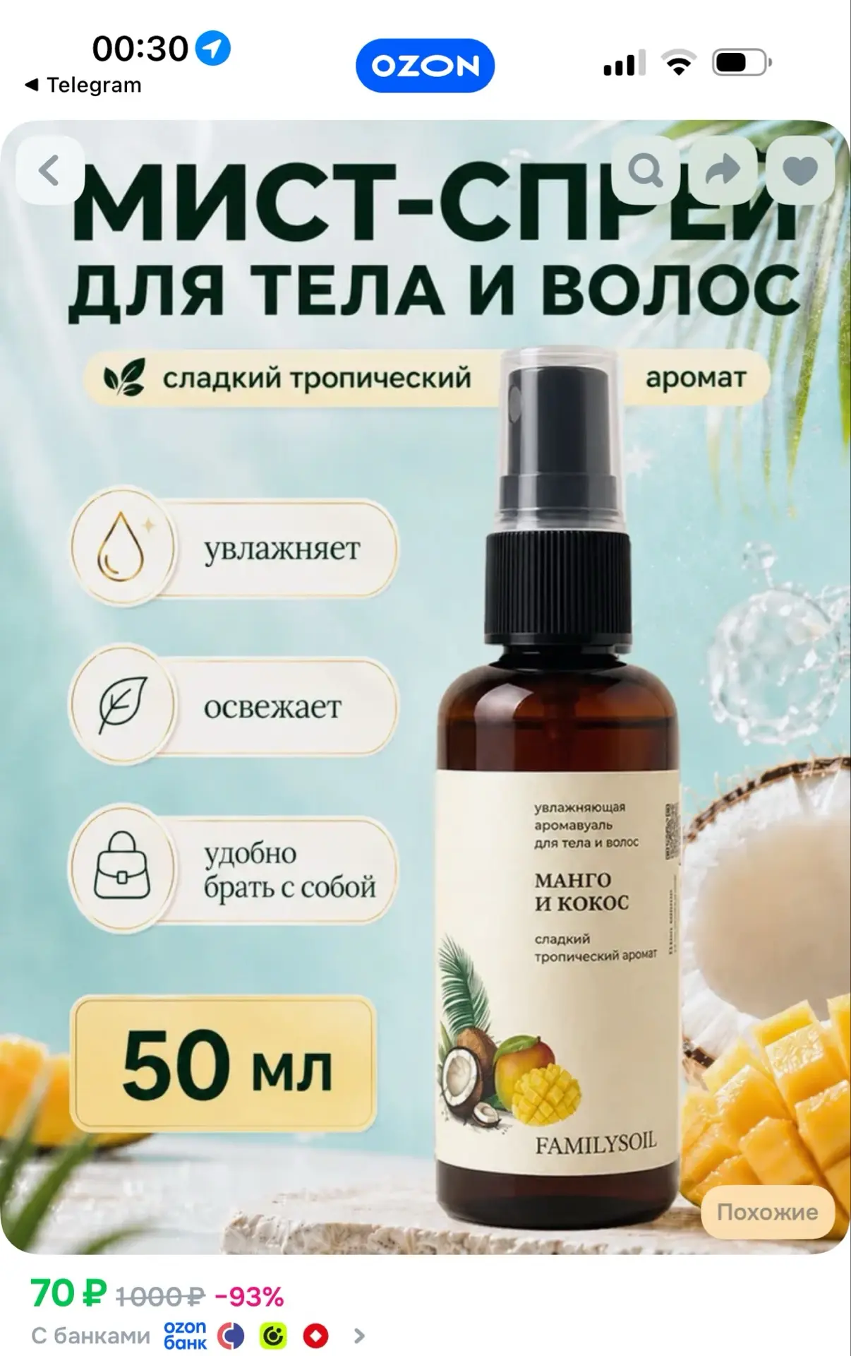 Ссылка