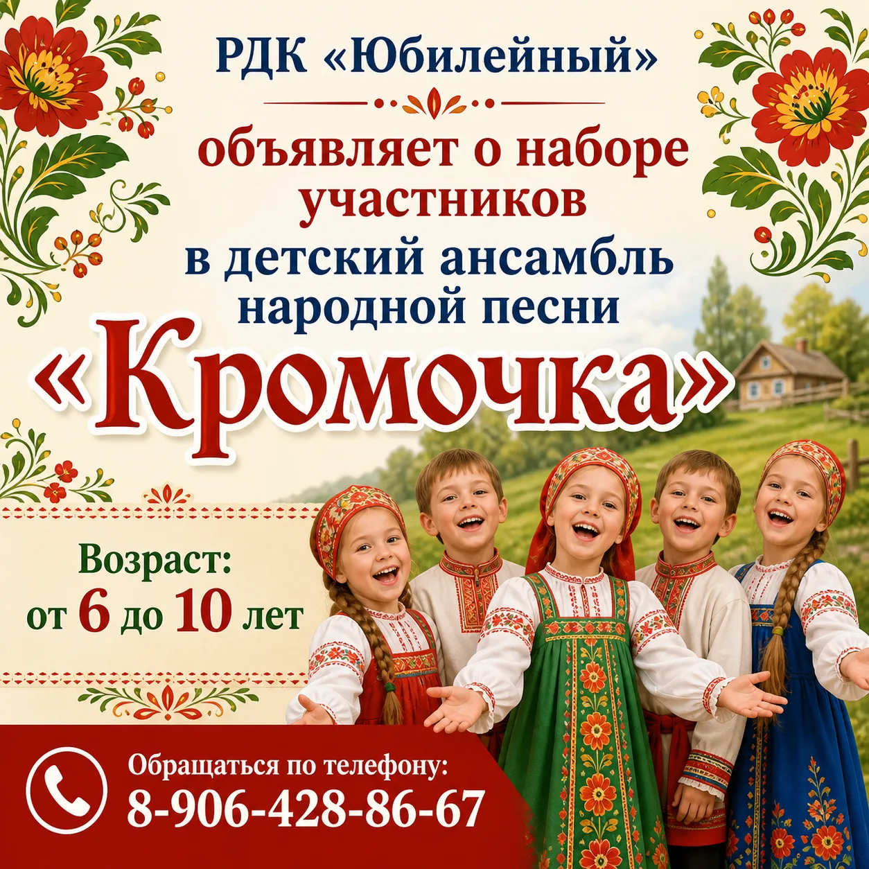 ❗️Внимание❗️Внимание❗
