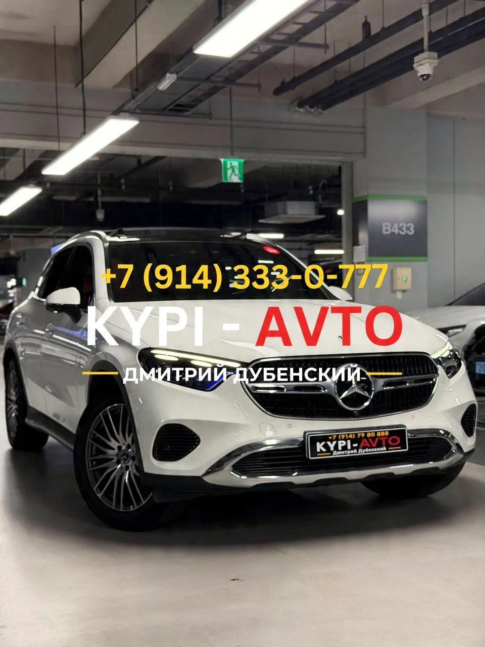 ♦️СПЕЦ цена 4.⁠790.⁠000р🚨🚨🚨